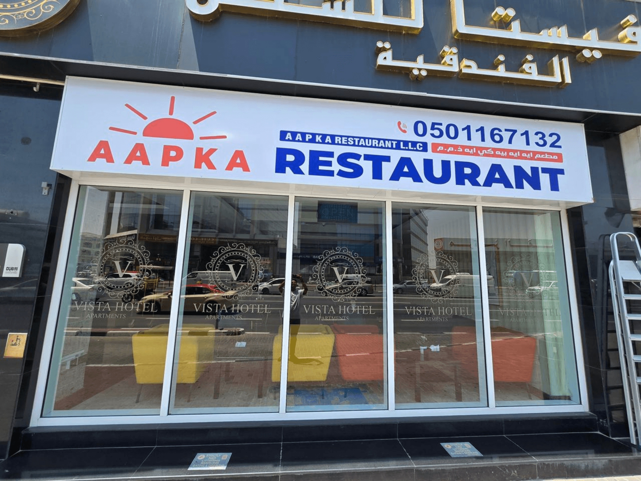 Dining hall interior at Aapka